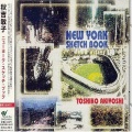 Toshiko Akiyoshi - ファイブ・スポット・アフター・ダーク