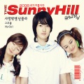 Sunny Hill - 사랑밖엔 난 몰라
