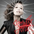 Camille Jones - Shotgun