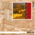 陈云山 - 绣荷包
