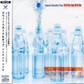little by little - LOVE & PEACE