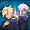 AiRI - 君と僕はそこにいた