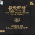 群星 - 卡萨布兰卡 (女声英文版)