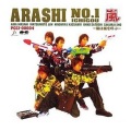 嵐 - A・RA・SHI