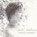 石川智晶 - Like an angel