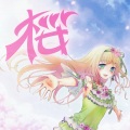 茶太 - ひらひらと ゆらゆらと