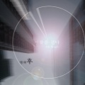 放学后、방과후 - 여름을 걷다