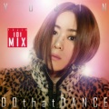 유진 - Do That Dance (101 Mix)