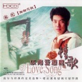 秦永 - 一去不回头+回头我也不要你+星星之夜