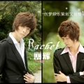 刚辉 - Rachel
