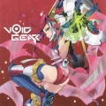 渡部恭久 - Herz des “Void Gear” -stage 1-