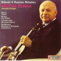 Mischa Elman - Dance Hebraique