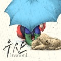 仁顺伊 - 우산 (雨伞)(New Edition 雨伞 / Umbrella)