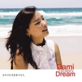 Dami Im、DAMI - Dream