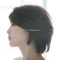 박라온 - The End Of The World