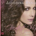 Despina Vandi - I Gi Ki I Selini