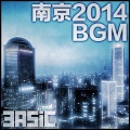 3ASiC - Nanjing 2014 (南京2014)