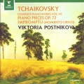 Various Artists - Pyotr Il'yich Tchaikovsky: Impromptu 
