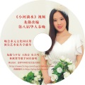 龙懿 - Cinderella