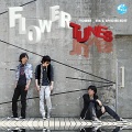 Flower、플라워 Flower - 나의생애