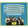 Cecil Aronowitz、Amadeus Quartet - 2. Andante