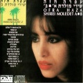 ofra haza - Zemer Nooge