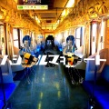 藤本薪、初音ミク - カーテンの向こうで