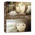 The One - 미안하다, 사랑한다 - 무혁의 테마 (对不起我爱你)