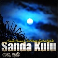 Amila、Sakunthala、Kasun、Chethana - Sanda Kulu