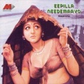 Vijayalakshmi、Parthasarthy - Seera Kattina