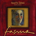 Vassilis Saleas - Basil (Traditional)