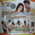 devan - India Map Paarthen
