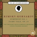 Boris Khaikin - Symphony No. 1 in E Minor, Op. 1: I. Largo assai. Allegro