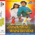 kumar sanu、Kumar Shanu - Aaja Aa Khelen Khel Koi
