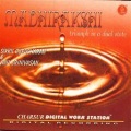 Sikkil Gurucharan - Aasai Mugam