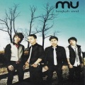 MU - Demi Nama Cinta