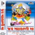 Vatsala Patil - Pava Te Gadhathi Utarya Re