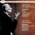 Yevgeny Mravinsky - Romeo And Juliet Suite No. 2 From The Ballet, Op. 64-Ter Montague & Capulet