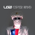 Lego - Pedro