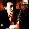 Masataka Hirano、Kaoru Yamazaki、Hideki Nagano - Sonata For Viola OP.11-4 1 Fantasie