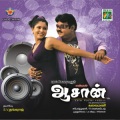 Krishnaraj - Mathivathana (Language:Tamil;Film:Engal Aasan;Film Artiest:vijayakanth, serelprinto)