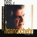 Manouchehr Sakhaee - Pashimoon