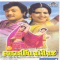 Praful Dave、Dipali Somaiya - Uyi Talavadi Ni Kore