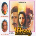 R. D. Burman - Khamosh Sa Afsana