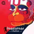 unni krishnan - Hanuman Suprabatham