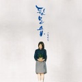 Stella Jang - 背影