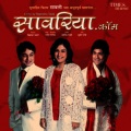 Mahalakshmi Iyer - Hee Sugandhi Hawaa (Female Vocals)