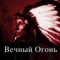 Global Journey - Песня сиy