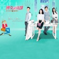 曾沛慈 - 坦然