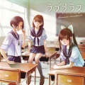 爱相随 - ガールズトーク